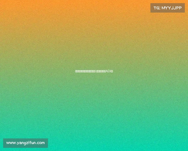 约维奇拒绝皇家奥维耶多转会 可能加盟雅典AEK队