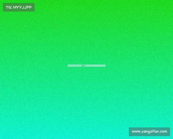 科莫正式签约亚特兰大18岁边锋邦西尼奥里加强阵容深度